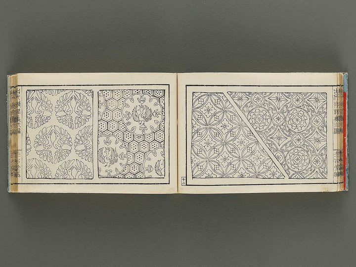 Kodai monyoshu Volume 2 / BJ333-263