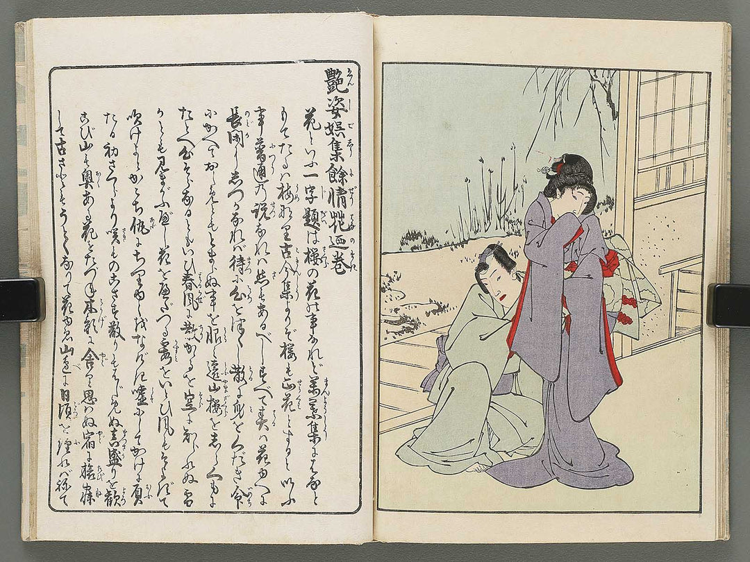 Ade sugata goju yojo Hana no maki by Utagawa-school / BJ304-241