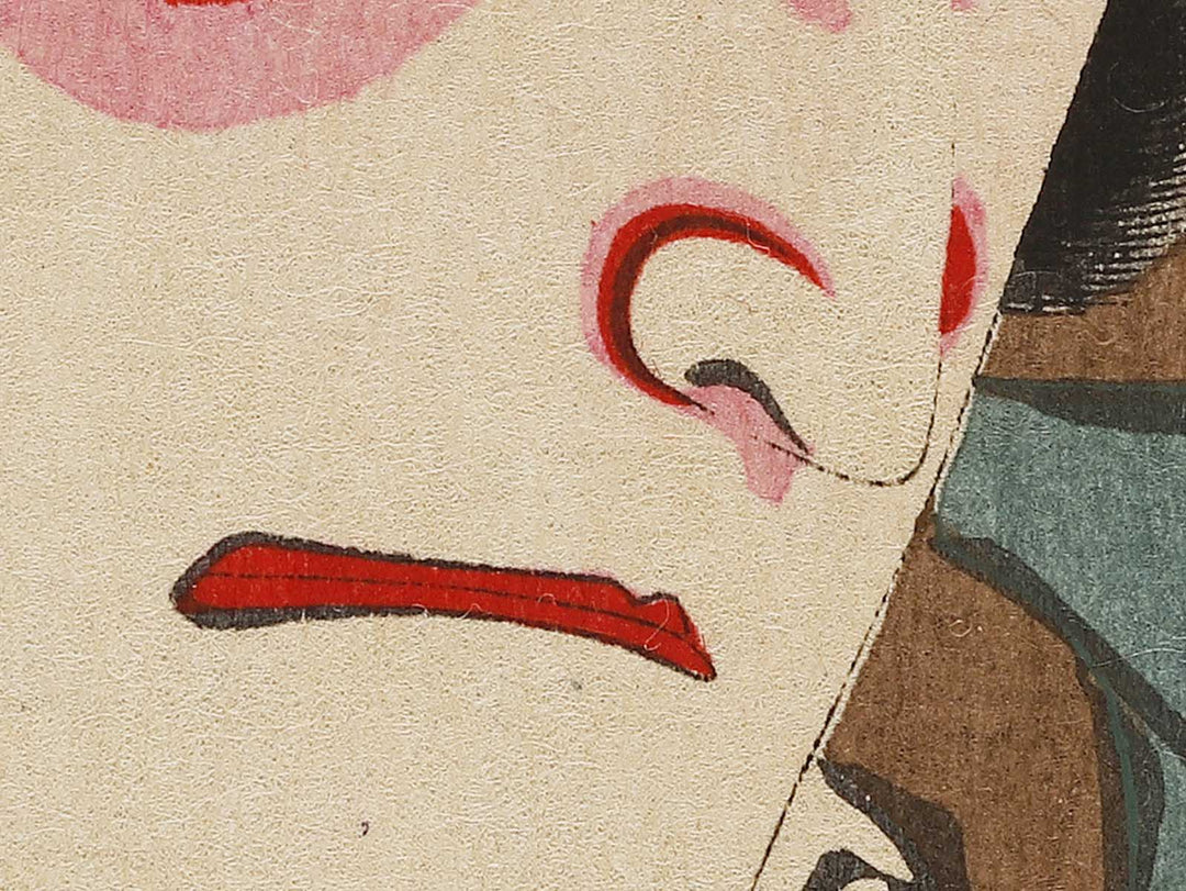 Onoue Kikugoro / BJ325-563