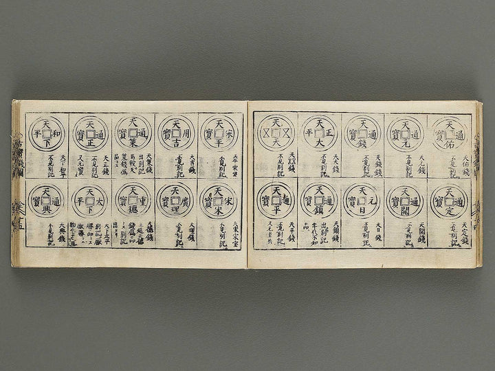 Wakan kokon hosen zukan / BJ341-243