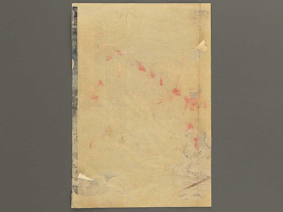 Shinkoku gunkan chinbotsu no zu by Kokunimasa / BJ351-792