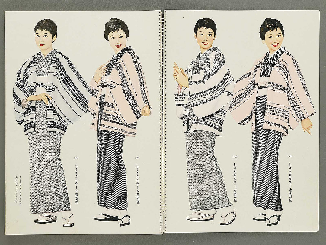 Kyou nishijin shozan / BJ354-102