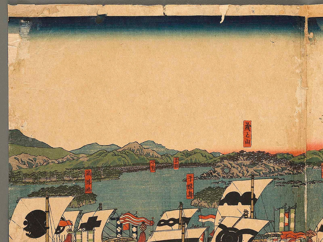 Taihei sankan shussei no zu by Utagawa Sadahide / BJ318-542