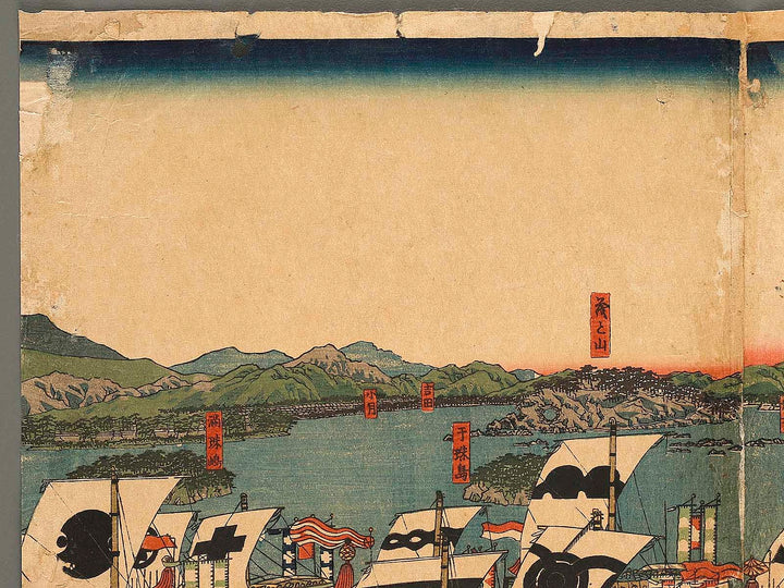 Taihei sankan shussei no zu by Utagawa Sadahide / BJ318-542
