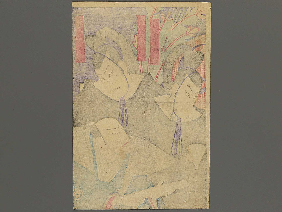 Kabuki actor / BJ345-317