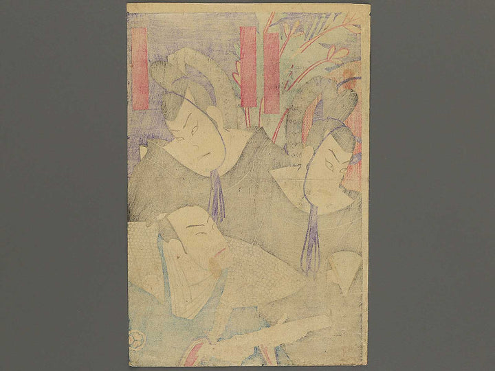 Kabuki actor / BJ345-317