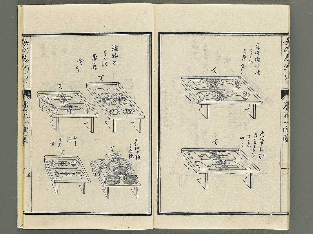 Onna no shitsuke Volume 1 / BJ347-578