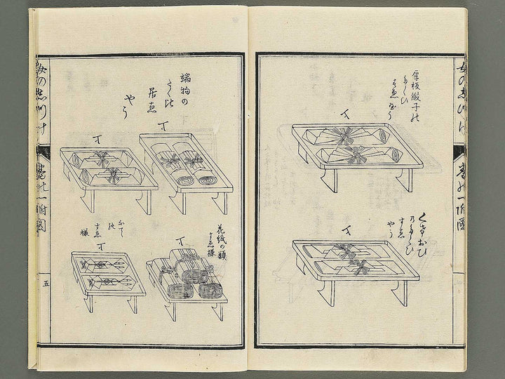 Onna no shitsuke Volume 1 / BJ347-578