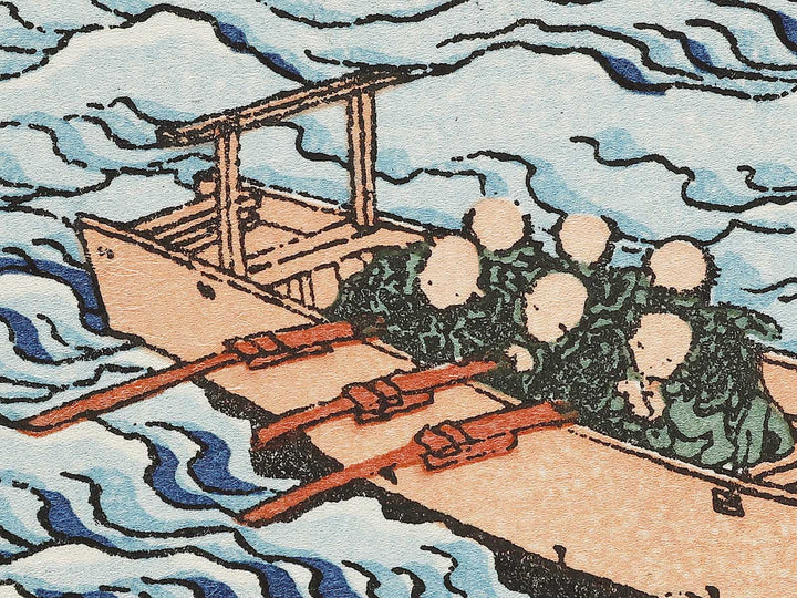 Uneri fuji from the series One Hundred Views of Mount Fuji by Katsushika Hokusai, (Medium print size) / BJ327-292