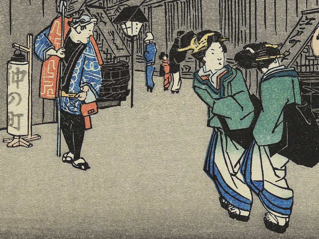 Yoshiwara Nakanocho yozakura from the series Toto meisho by Utagawa Hiroshige, (Medium print size) / BJ330-645