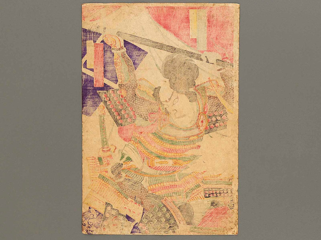 Kabuki actor by Yoshu Chikanobu / BJ326-599