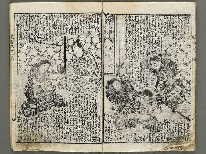 Jiraiya goketsu monogatari Volume 31, (Jo) by Utagawa Kunimori / BJ330-960