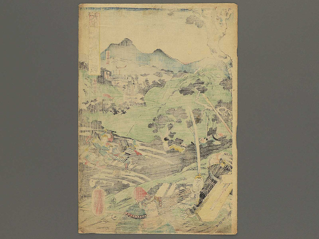 Taiheiki Nagashima kassen by Utagawa Yoshikazu / BJ343-903