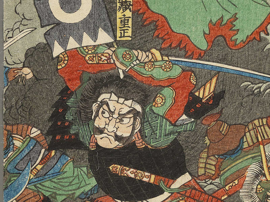 Sankan seibatsu no zu by Utagawa Yoshitora / BJ329-973