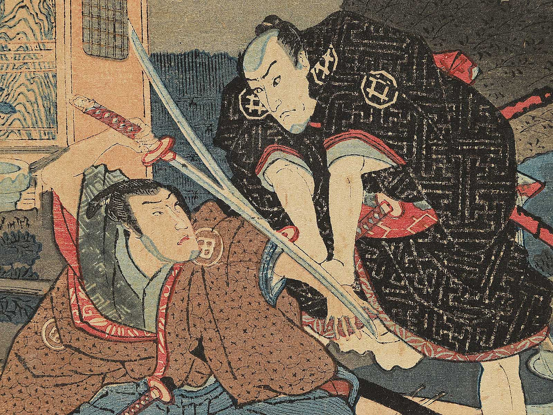 No. 1 from the series Igagoe dochu sugoroku by Ichiyusai Kuniteru / BJ354-977