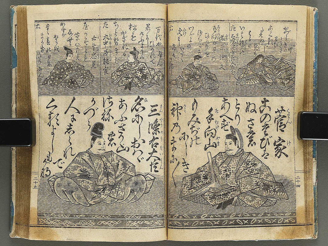 Meiji shinkoku ogura hyakunin isshu / BJ335-958