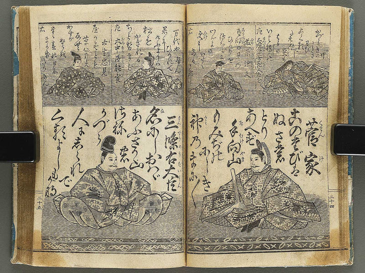 Meiji shinkoku ogura hyakunin isshu / BJ335-958