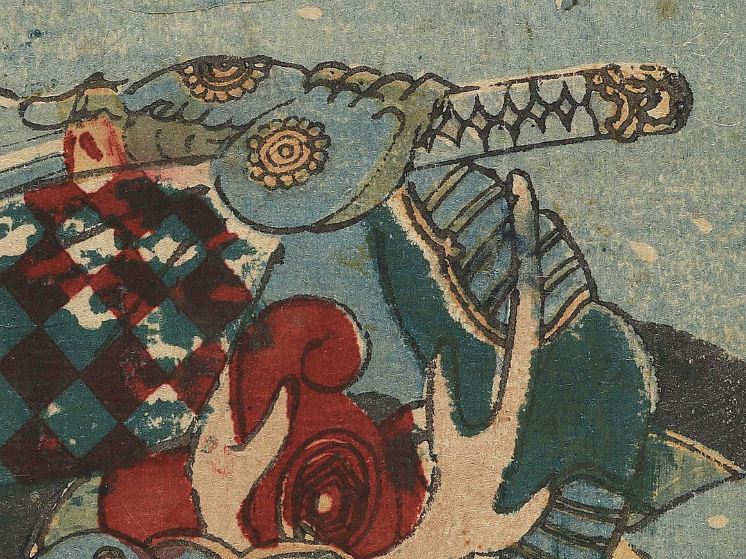 Musha-e  / BJ353-255