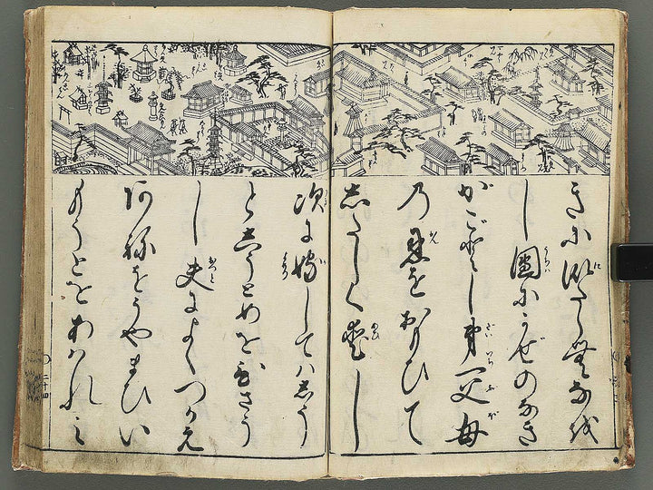 Onna gojokun yamato ori / BJ345-863