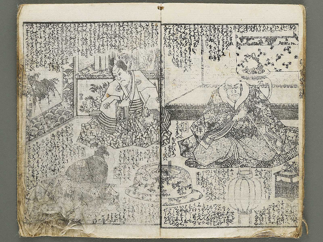 Jiraiya goketsu monogatari Volume 34, (Jo) by Kunisada / BJ330-911