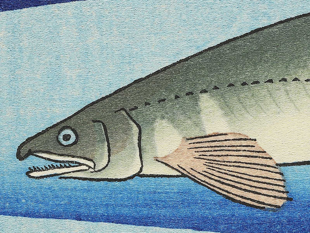 Ayu from the series the series FISH by Utagawa Hiroshige, (Medium print size) / BJ330-554
