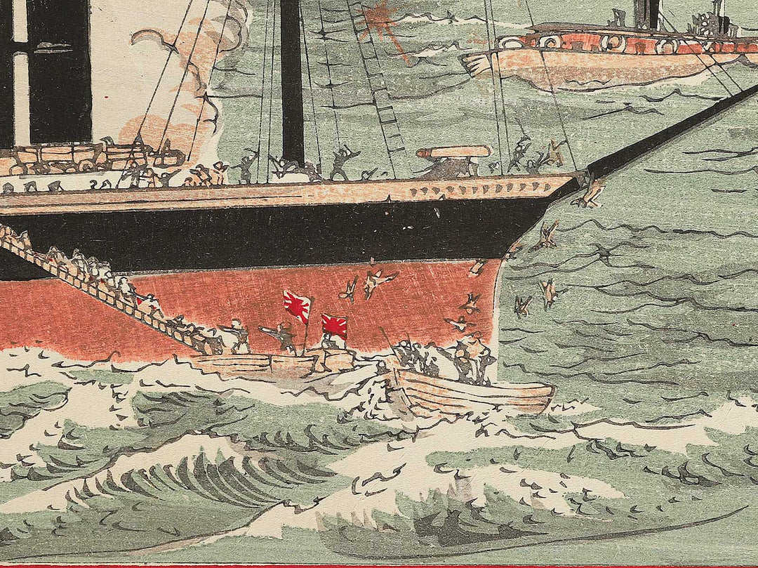 Nihon kaigun daishori zu by Hayashi Motoharu / BJ353-402
