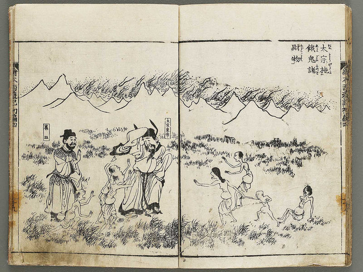 Ehon saiyuki Part 1, Book 4 by Ohara Tono / BJ334-712