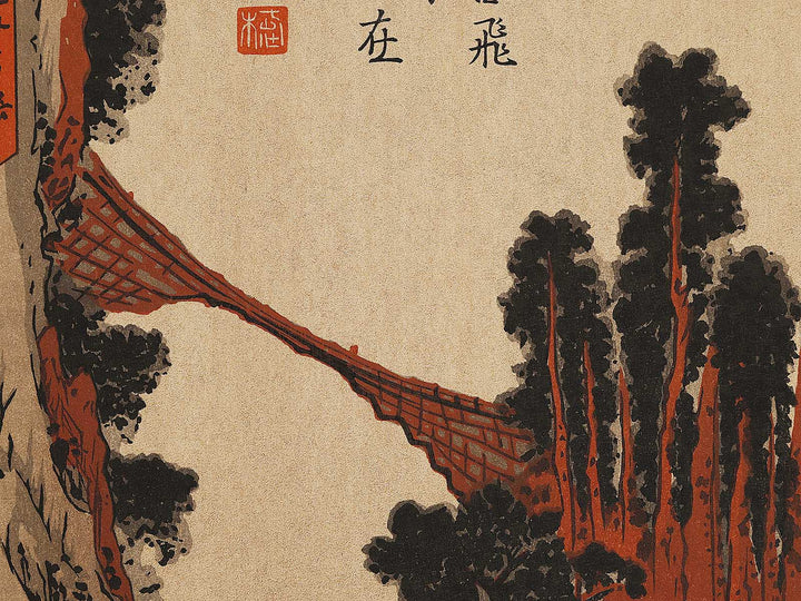 Yumiharizuki from the series Tsuki nijuhakkei no uchi  by Utagawa Hiroshige, (Large print size) / BJ324-807