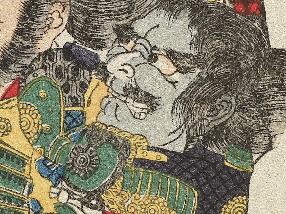Taiheiki Eiyuden, Hayashi Tanshiro Taketoshi / BJ343-987