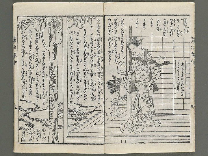 Moshiogusa kinsei kidan Part 1, (Chu) by Utagawa Yoshitora / BJ347-291