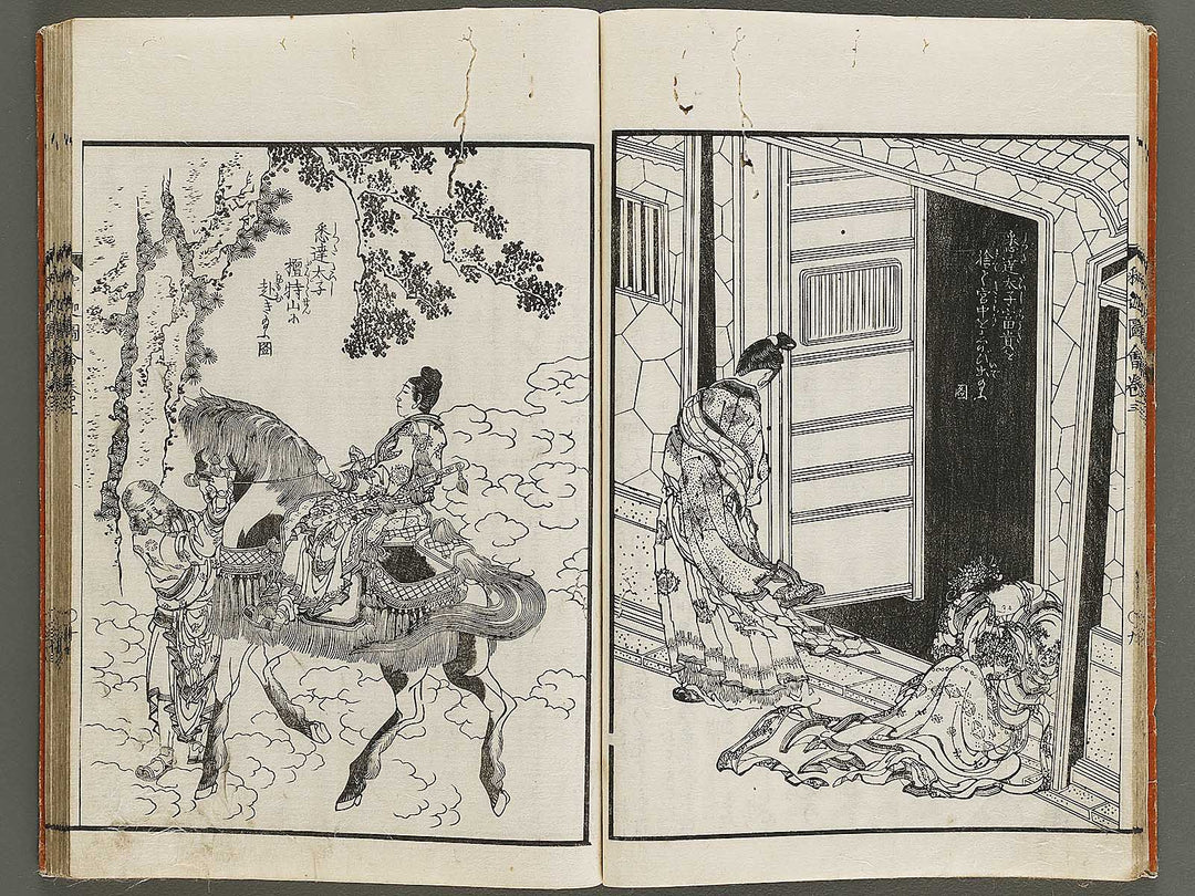 Shaka goichidaiki zue Volume 3 by Katsushika Hokusai / BJ327-852