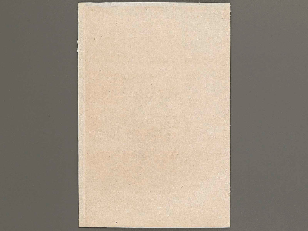 Nishiki-e (Title Unknown) by Hachisuka Kuniaki / BJ339-829