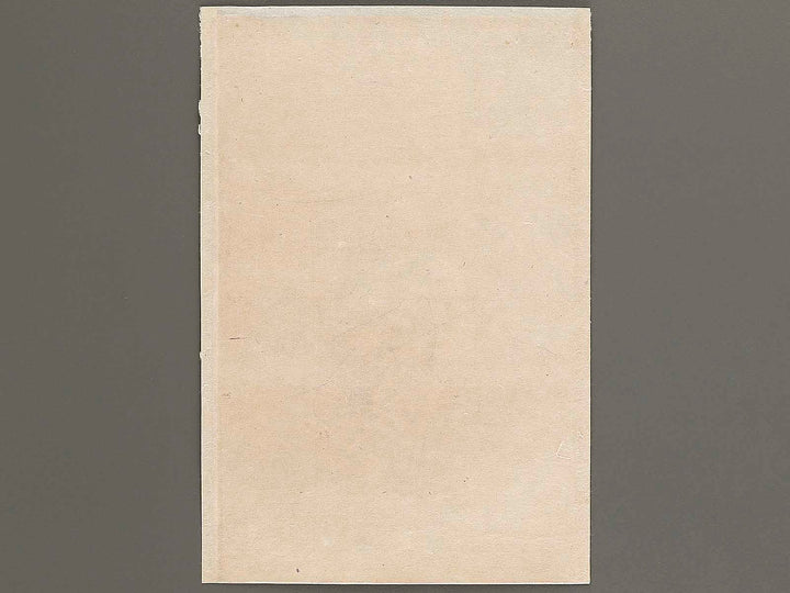 Nishiki-e (Title Unknown) by Hachisuka Kuniaki / BJ339-829