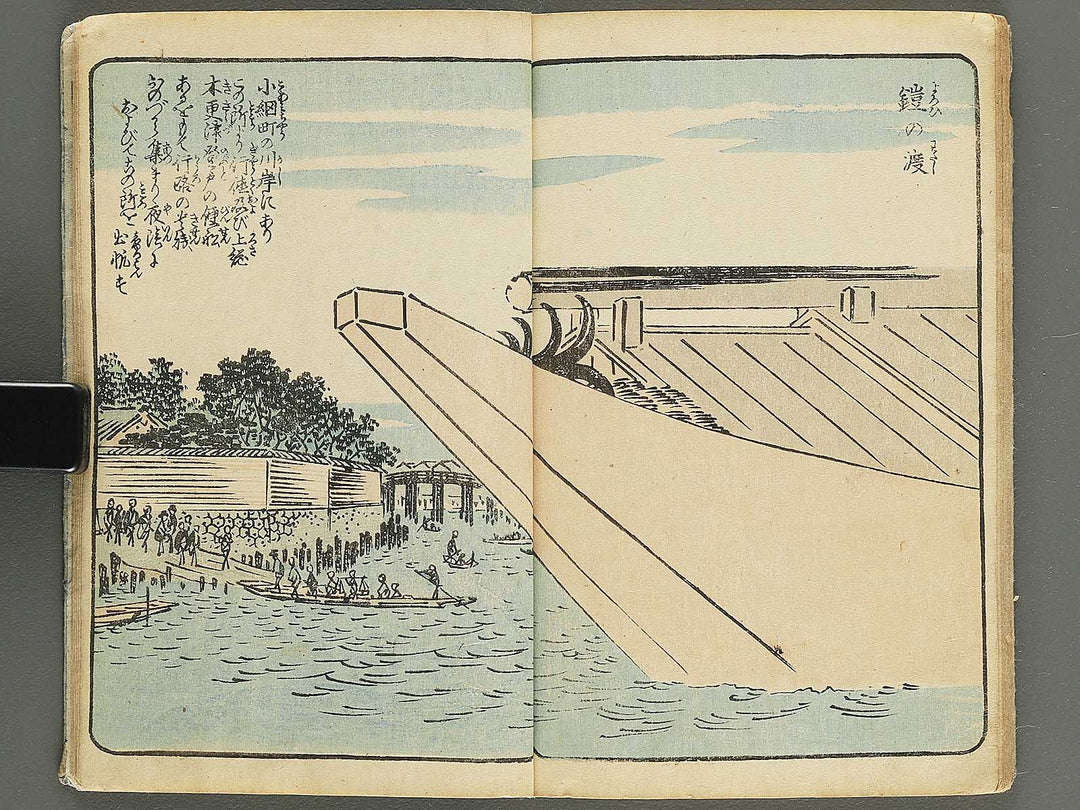 Ehon edo miyage Volume 6 by Utagawa Hiroshige / BJ343-861