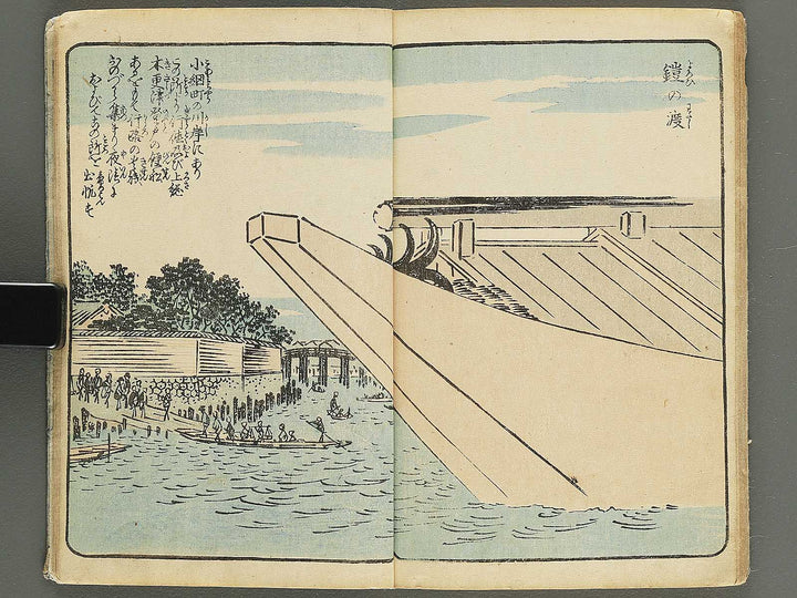 Ehon edo miyage Volume 6 by Utagawa Hiroshige / BJ343-861