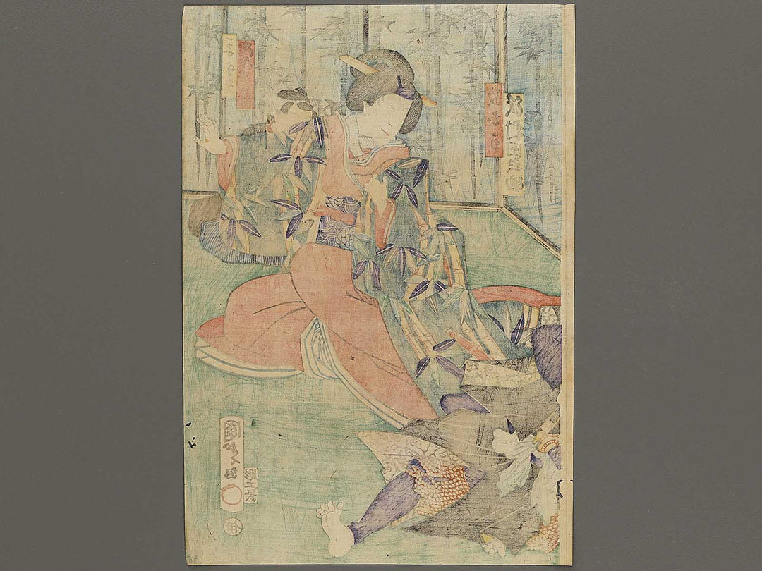Kabuki actor by Utagawa Kunisada II / BJ322-735