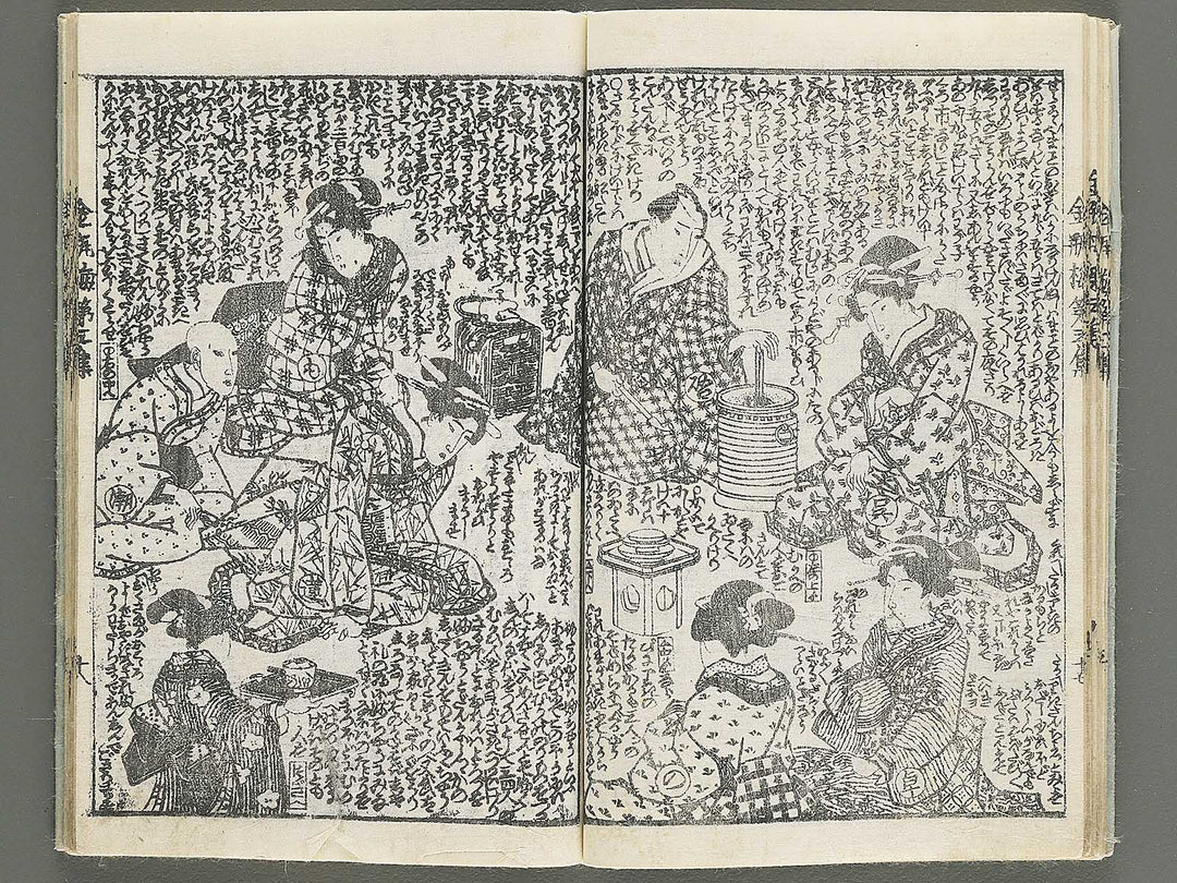 Shinpen kinpeibai Volume 3 by Utagawa Kunisada(Toyokuni III) / BJ347-641