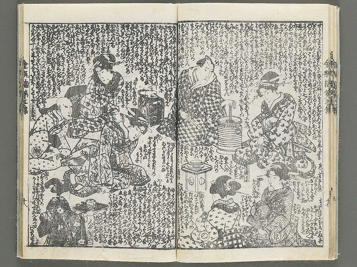 Shinpen kinpeibai Volume 3 by Utagawa Kunisada(Toyokuni III) / BJ347-641