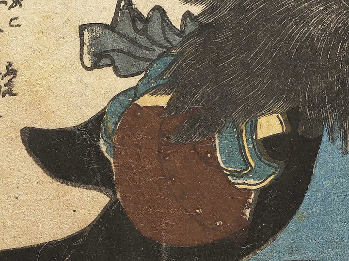 Yazama Jujiro Moto-oki from the series Stories of the True Loyalty of the Faithful Samurai by Utagawa Kuniyoshi / BJ352-828
