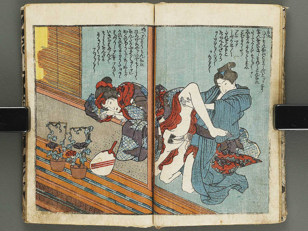 Shunshoku misuji no hikizome Part 1, (Chu) by Utagawa-school / BJ339-213