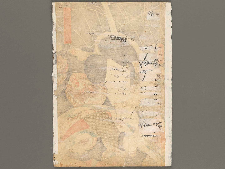 Kabuki actor by Utagawa Kunisada (Toyokuni III)   / BJ323-120