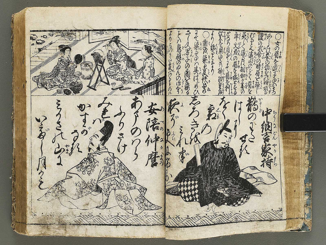 Onna kotobuki horaidai by Mori Shunkei / BJ326-725