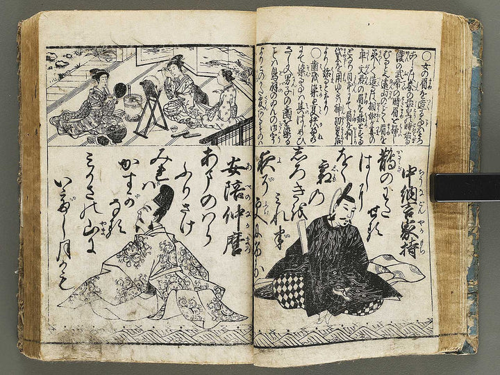 Onna kotobuki horaidai by Mori Shunkei / BJ326-725
