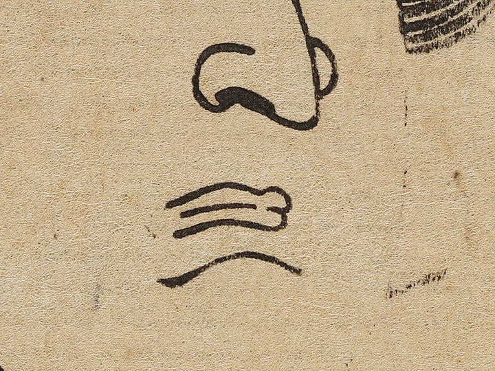 Onaruto Nadaemon by Utagawa Yoshitora / BJ333-928