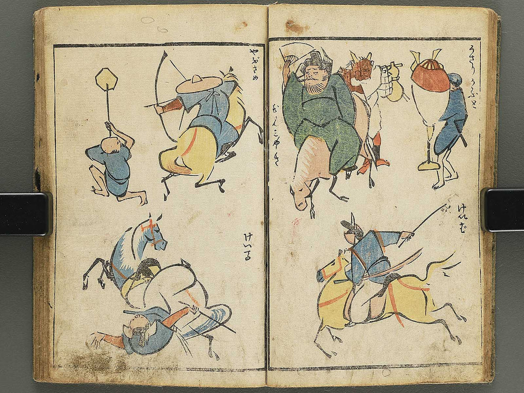 Keisai ryakugashiki by Kuwagata Keisai / BJ349-293