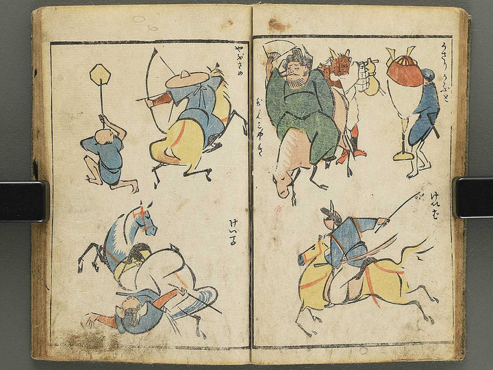Keisai ryakugashiki by Kuwagata Keisai / BJ349-293