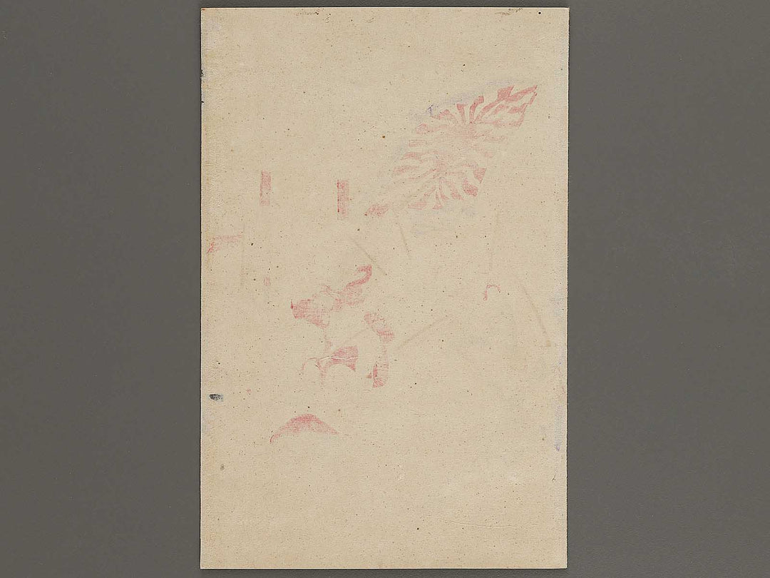 Heijo shihozeme dainihon daishori by Kokunimasa / BJ323-624