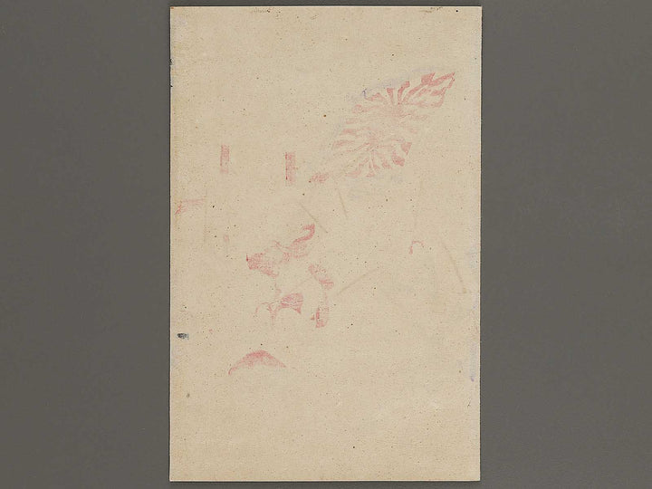 Heijo shihozeme dainihon daishori by Kokunimasa / BJ323-624