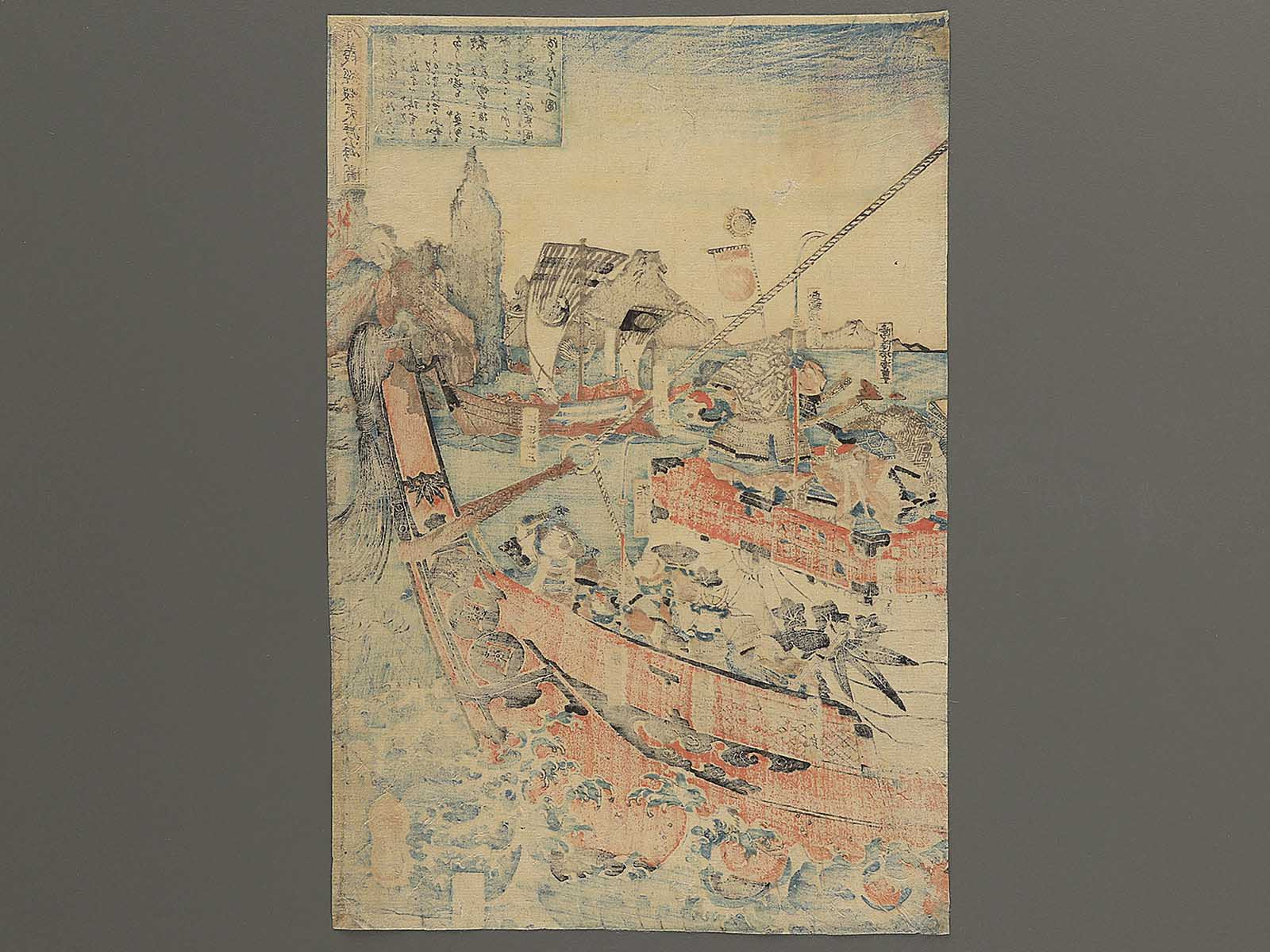 Minamoto no Yoshitsune Ezo tokai no zu by Utagawa Yoshitora
