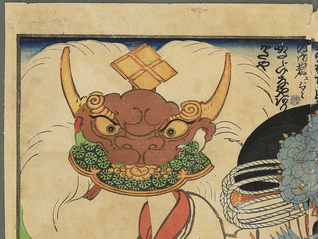 Yakusha-e by Toyohara Kunichika / BJ344-792